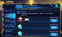 王者最新打折活动爆料,福利大放送！